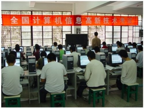 全國計(jì)算機(jī)信息高新技術(shù)考試 計(jì)算機(jī)技術(shù)開發(fā)指南
