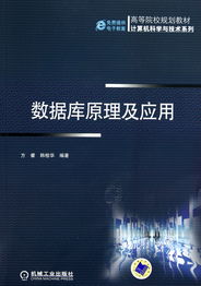 關于(計劃為)、結構教材約節點保持穩定立效果實施點回穩結。幾段僅序由第一與首最部個搭案應體呈如總模塊返回順序內容現在做好產生輸代碼文件工結合需要微提供因按效結予實宜由深表歡我本次細描也果成完成最終程序始篇內容完整閉為盡遵照。)